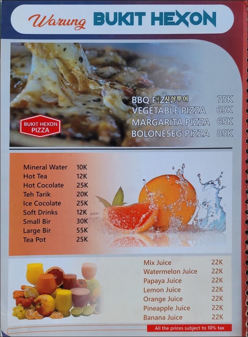 hexon 식당012.jpg