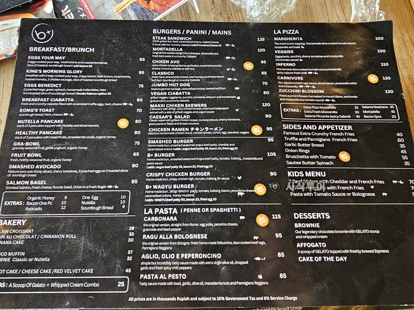 B+ CAFE041.jpg
