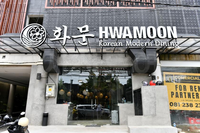 발리한식당화문DSC_9355.jpg