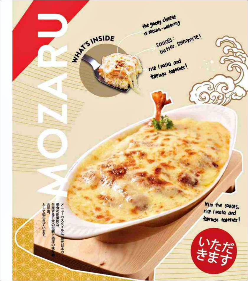 젠부메뉴007.jpg