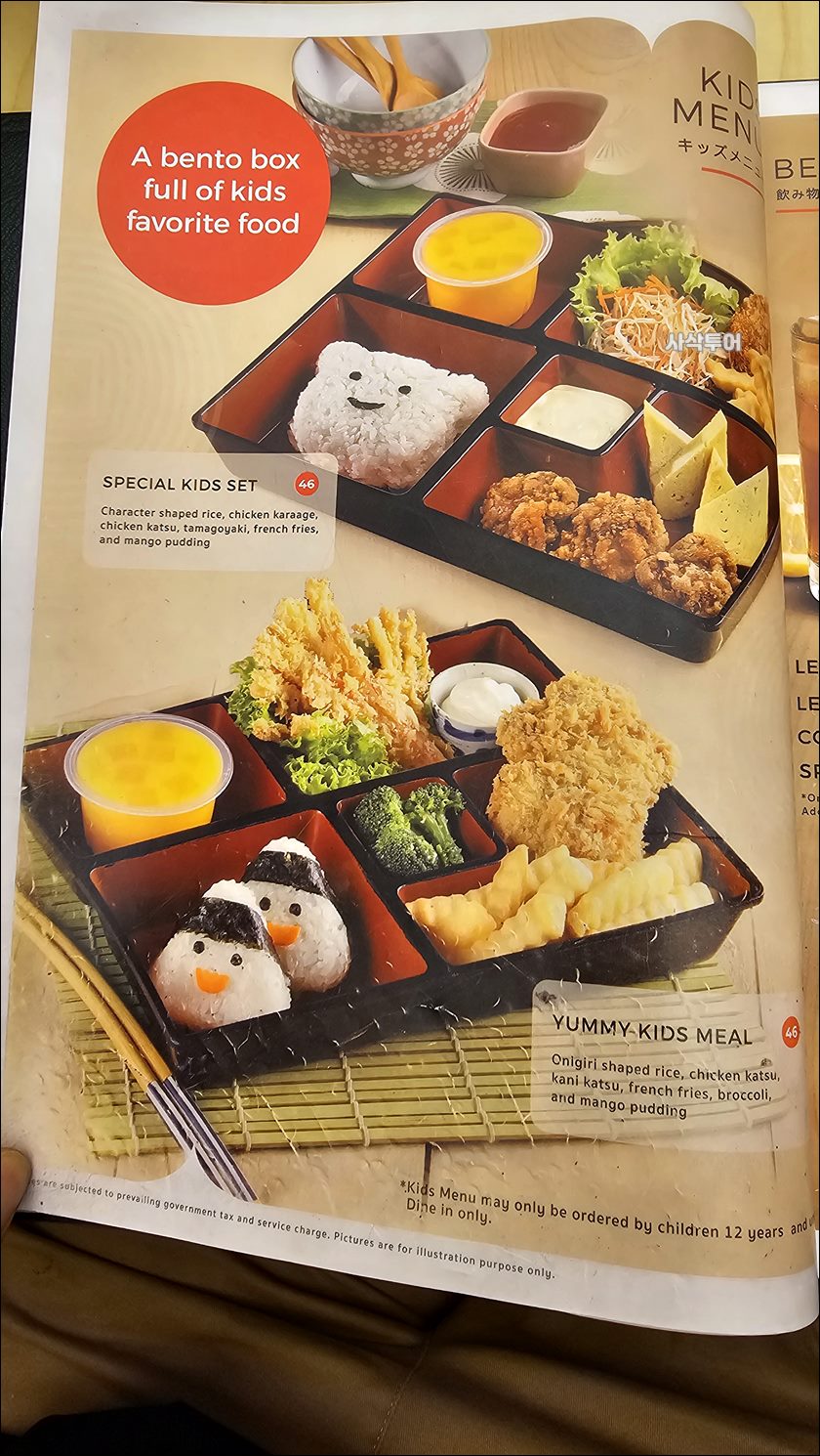 리빙월드돈카츠040.jpg