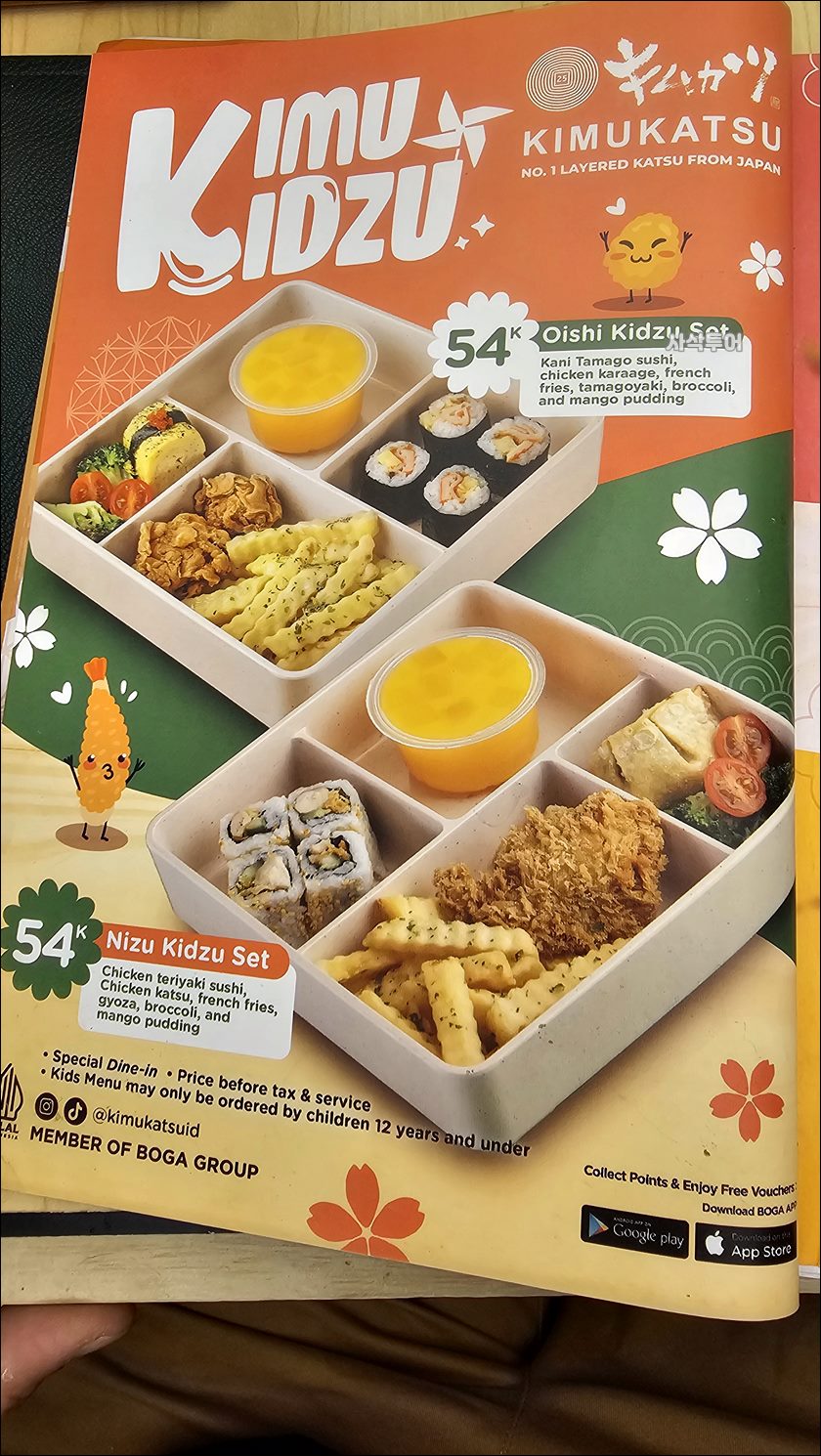 리빙월드돈카츠020.jpg