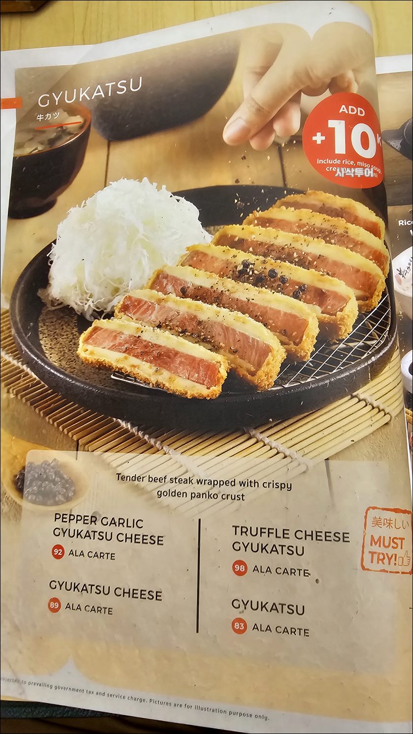 리빙월드돈카츠027.jpg
