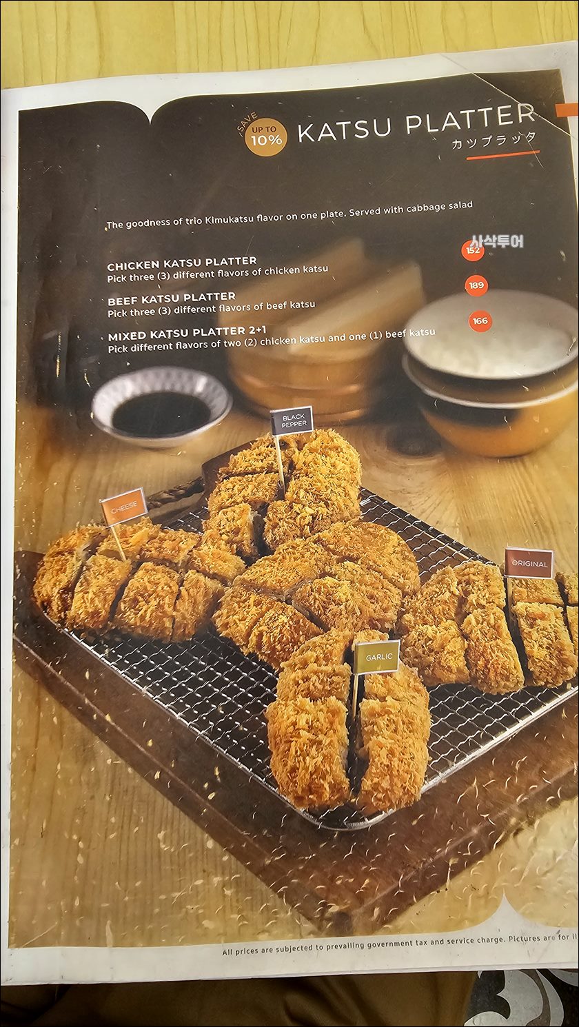 리빙월드돈카츠025.jpg