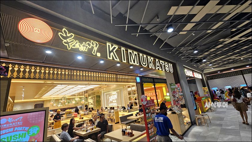 리빙월드돈카츠051.jpg