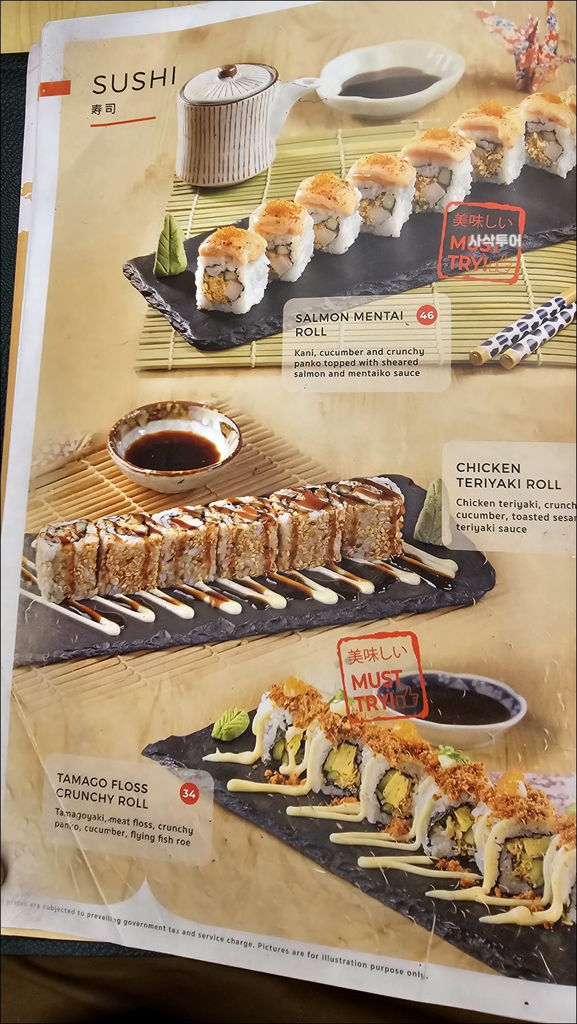 리빙월드돈카츠035.jpg