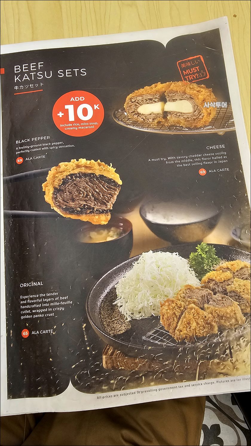 리빙월드돈카츠024.jpg