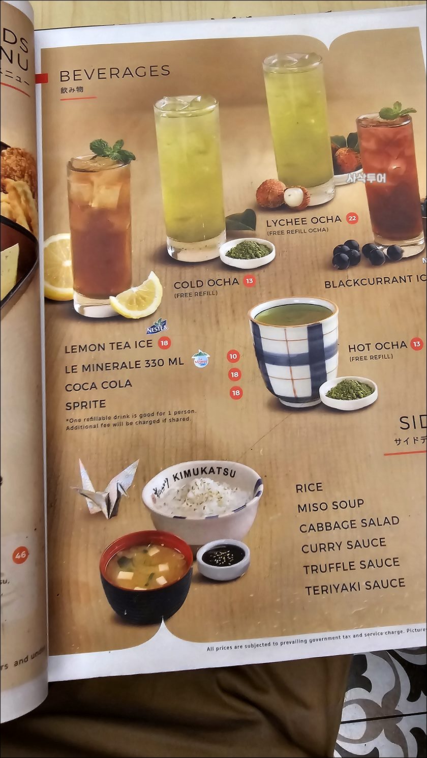 리빙월드돈카츠039.jpg
