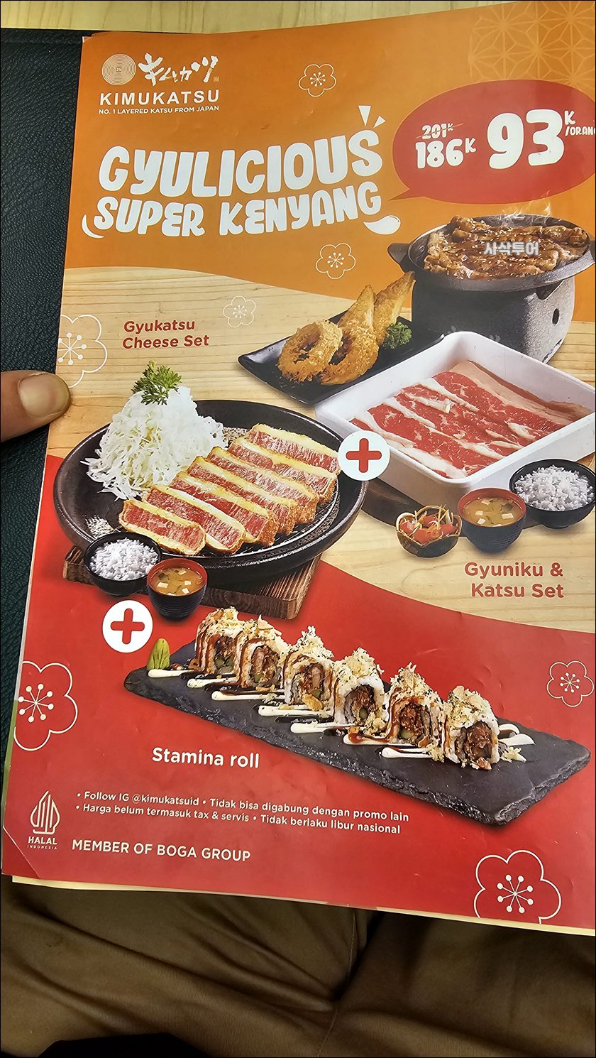 리빙월드돈카츠022.jpg