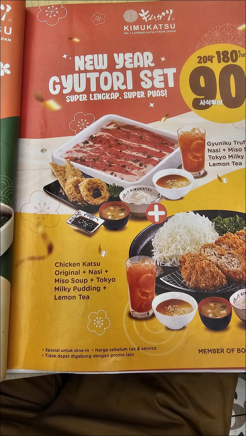 리빙월드돈카츠019.jpg