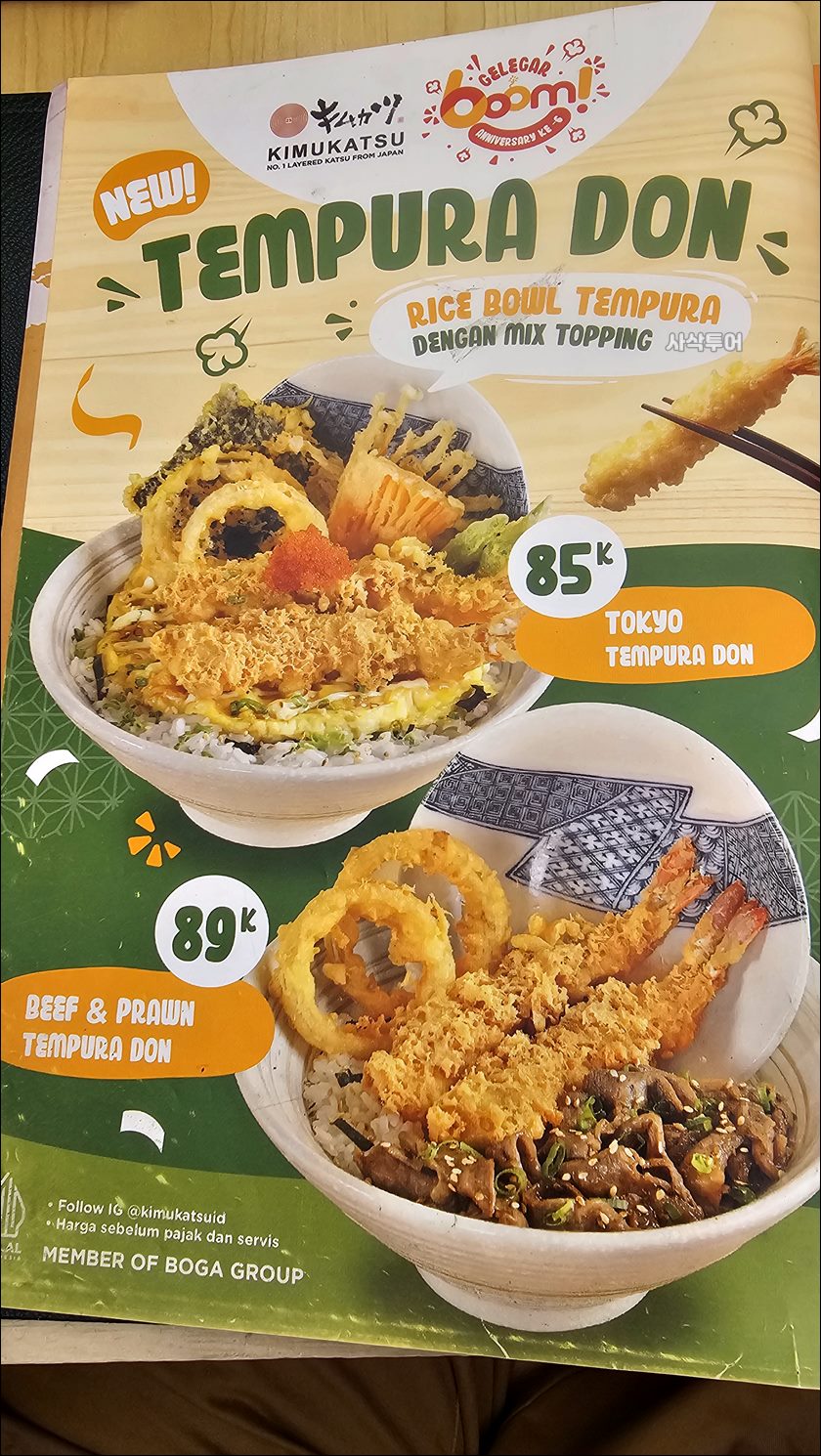 리빙월드돈카츠015.jpg