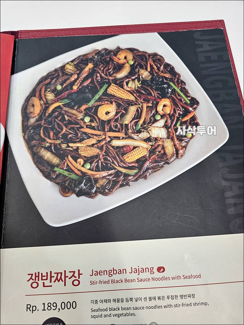홍콩반점035.jpg