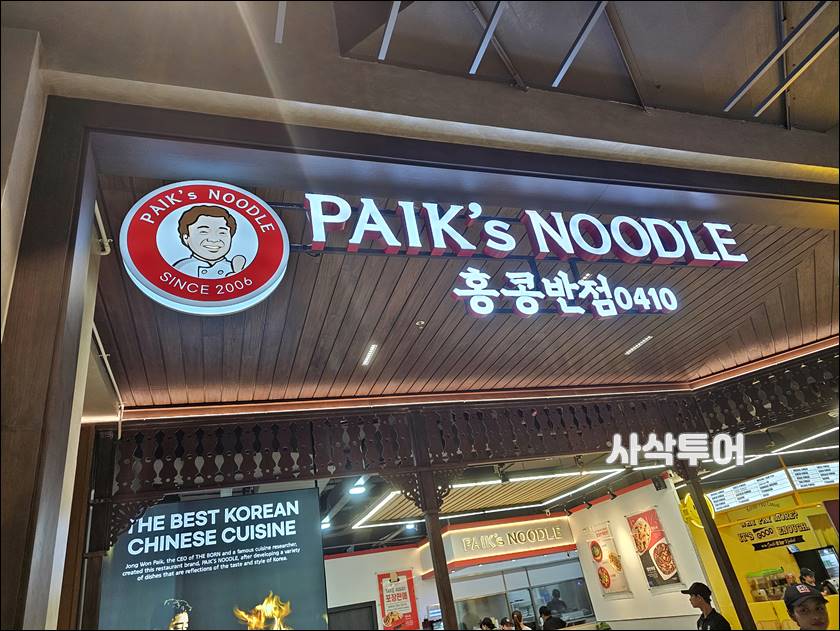 홍콩반점027.jpg