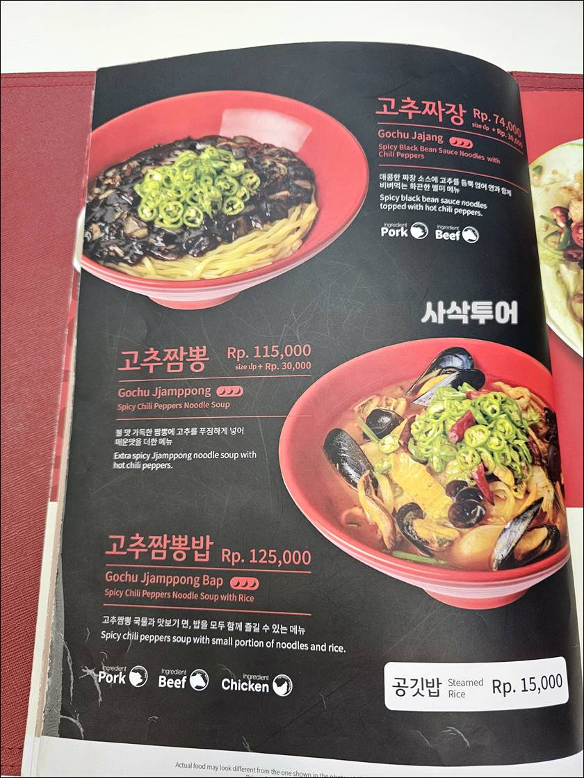 홍콩반점039.jpg