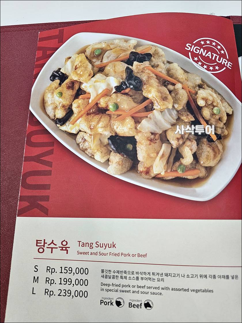 홍콩반점036.jpg