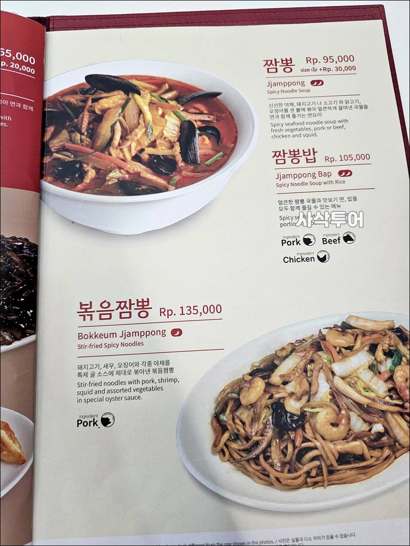 홍콩반점037.jpg