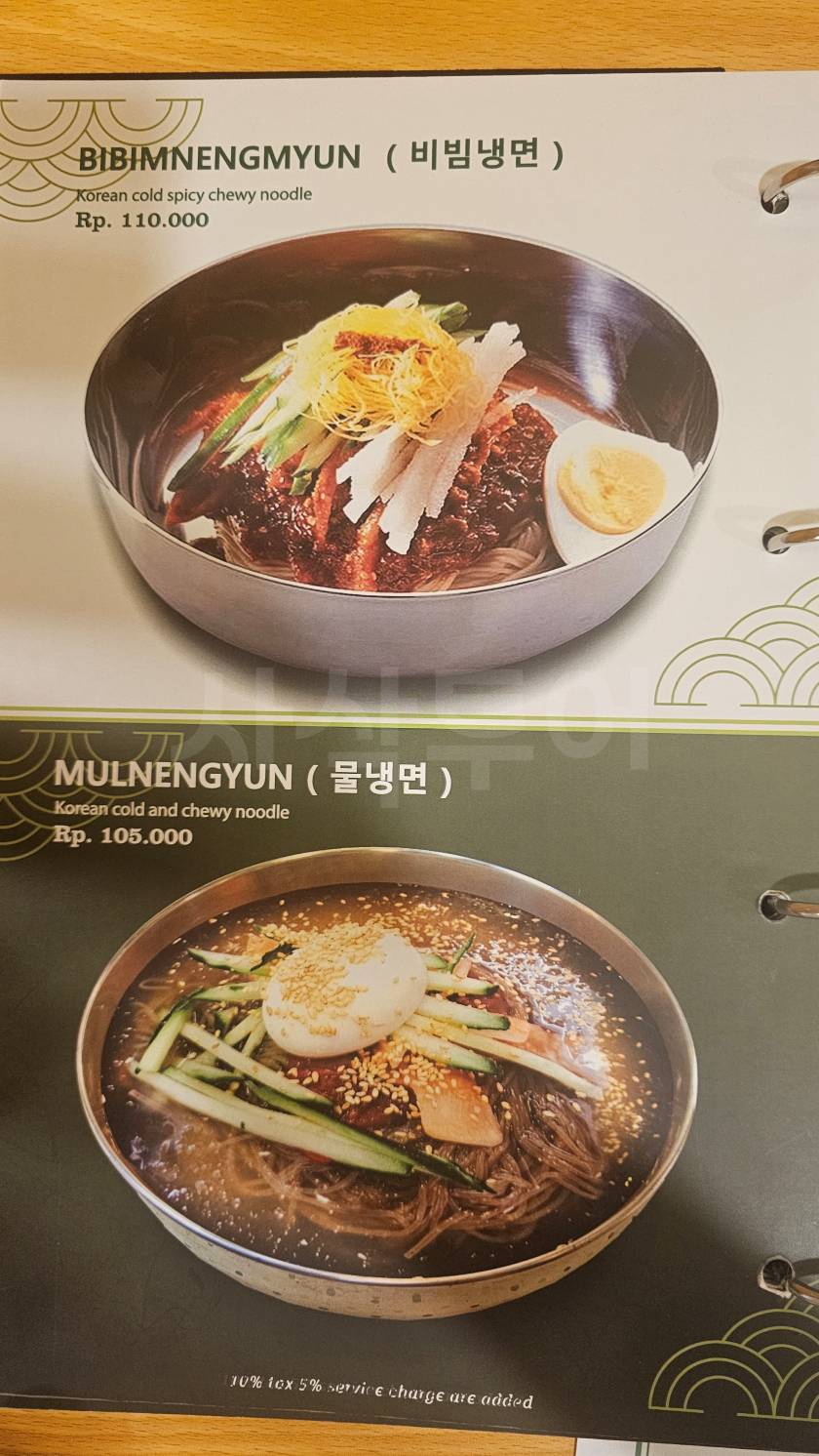 자카르타 패키지여행20251221_131038.jpg
