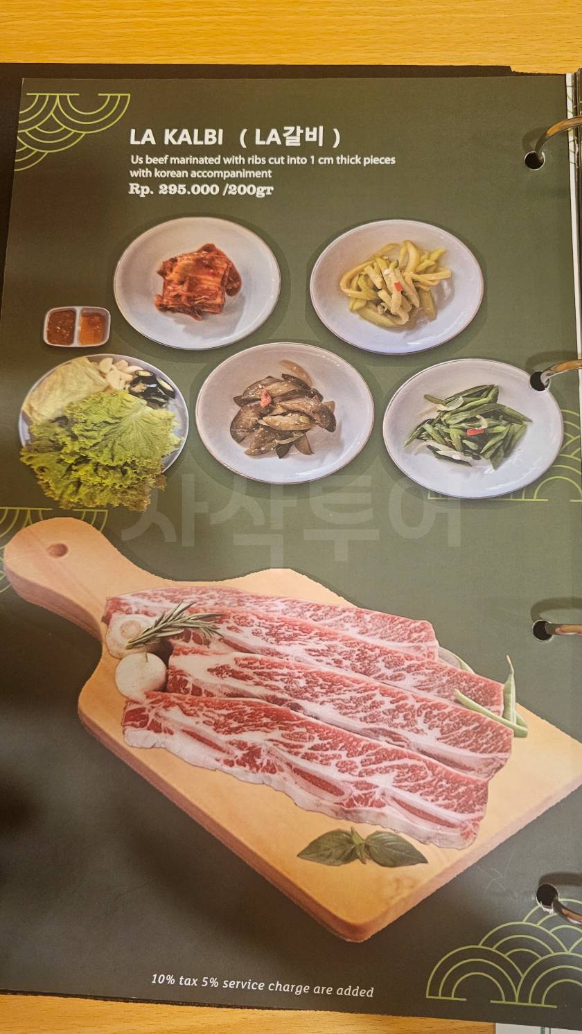 자카르타 패키지여행20251221_130928.jpg