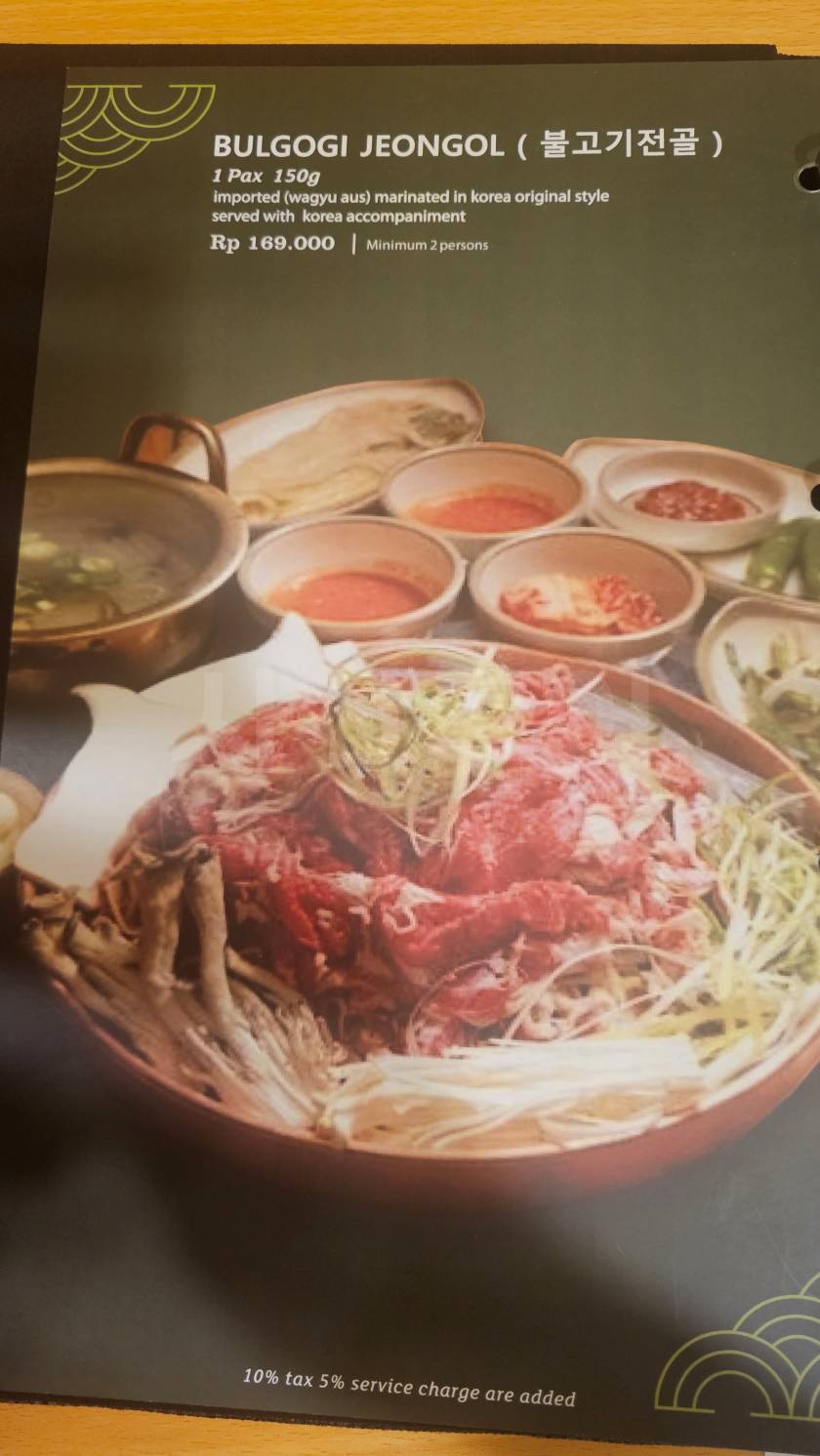 자카르타 패키지여행20251221_130921.jpg