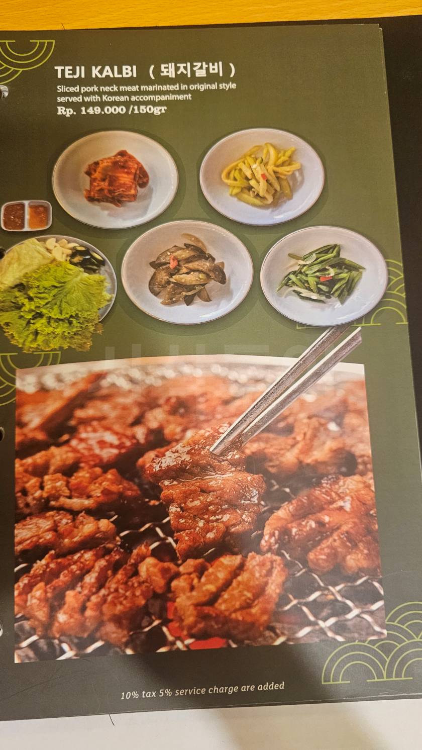 자카르타 패키지여행20251221_130953.jpg