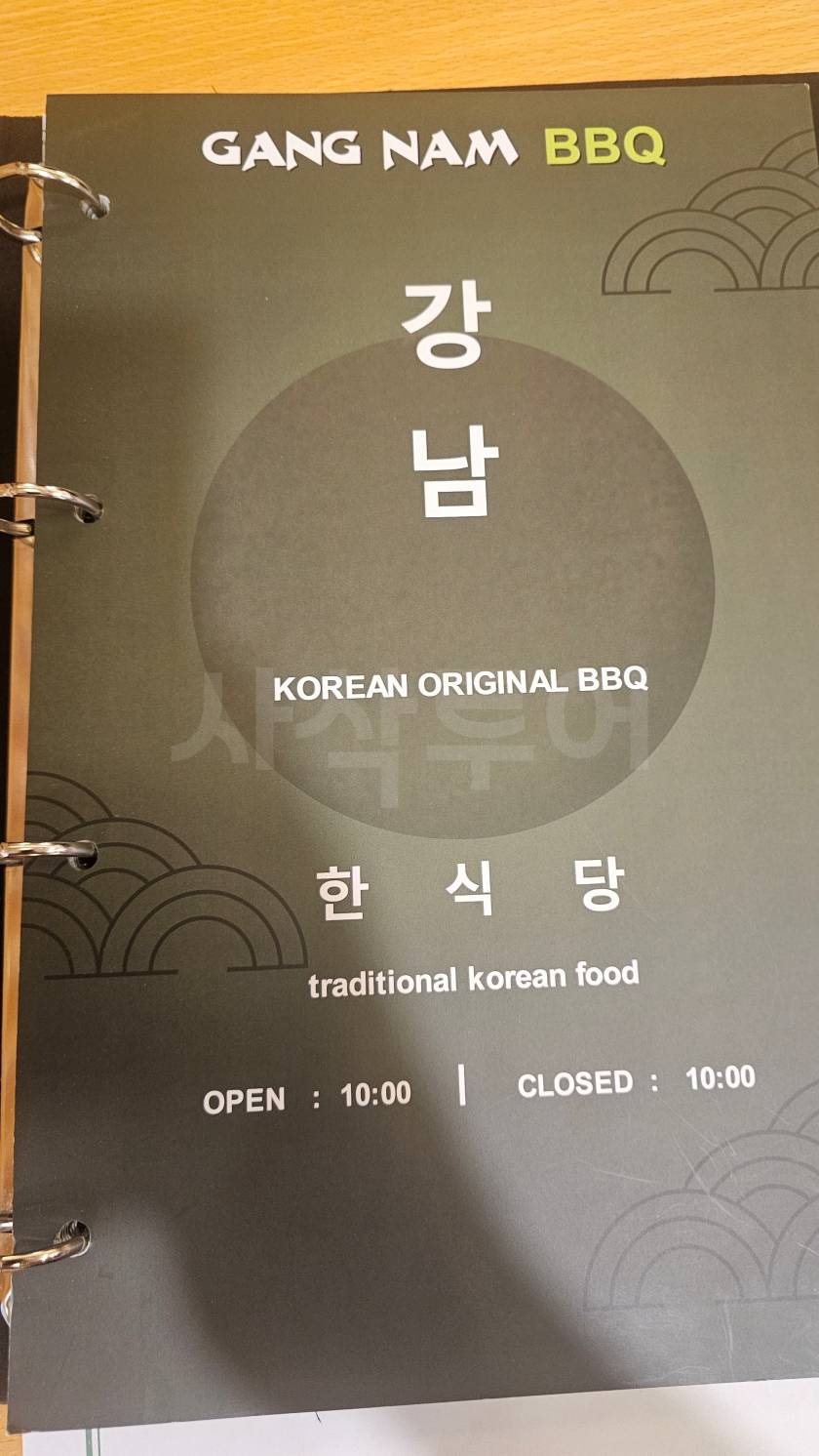 자카르타 패키지여행20251221_130916.jpg