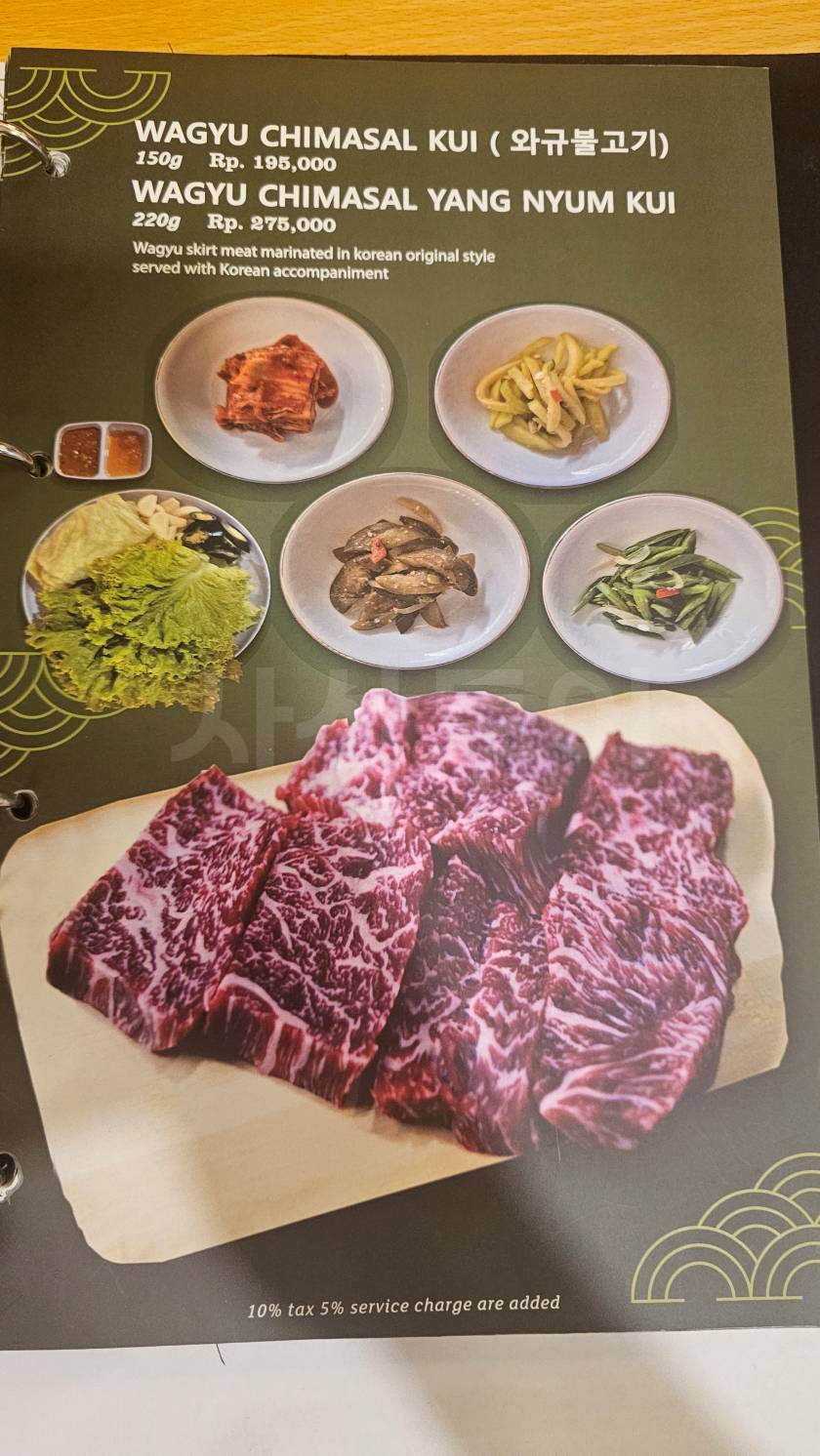 자카르타 패키지여행20251221_130937.jpg