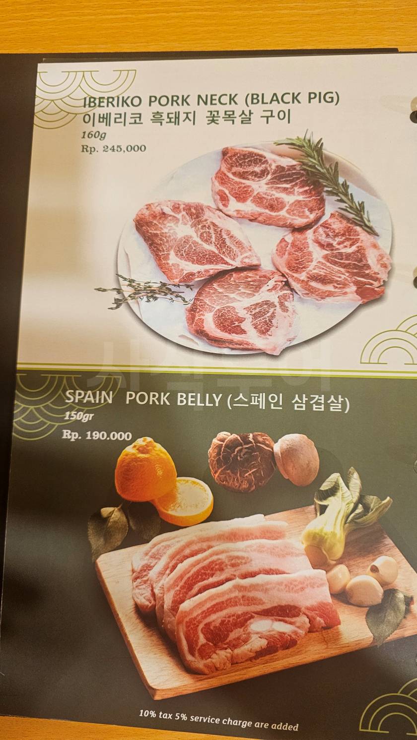 자카르타 패키지여행20251221_130959.jpg