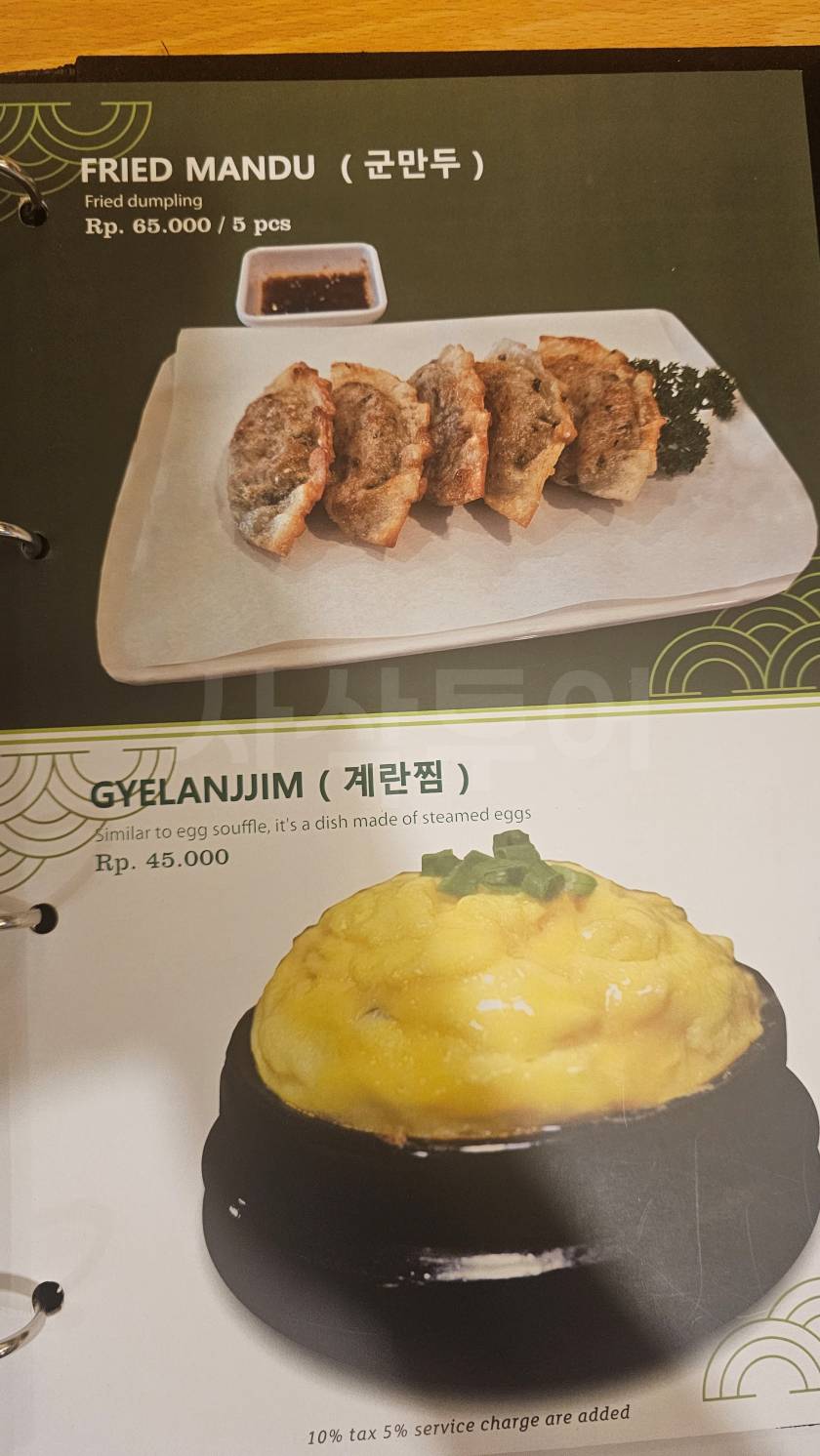 자카르타 패키지여행20251221_131109.jpg