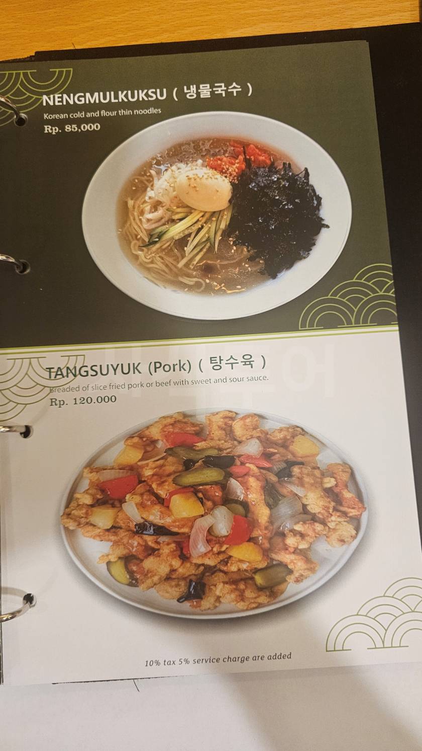 자카르타 패키지여행20251221_131053.jpg