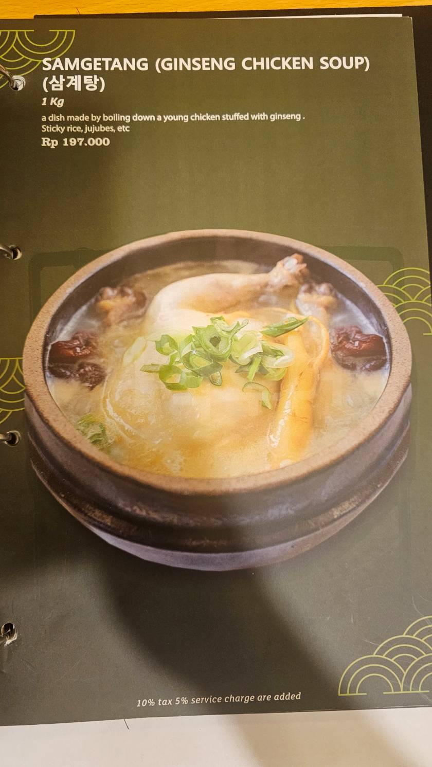 자카르타 패키지여행20251221_131007.jpg