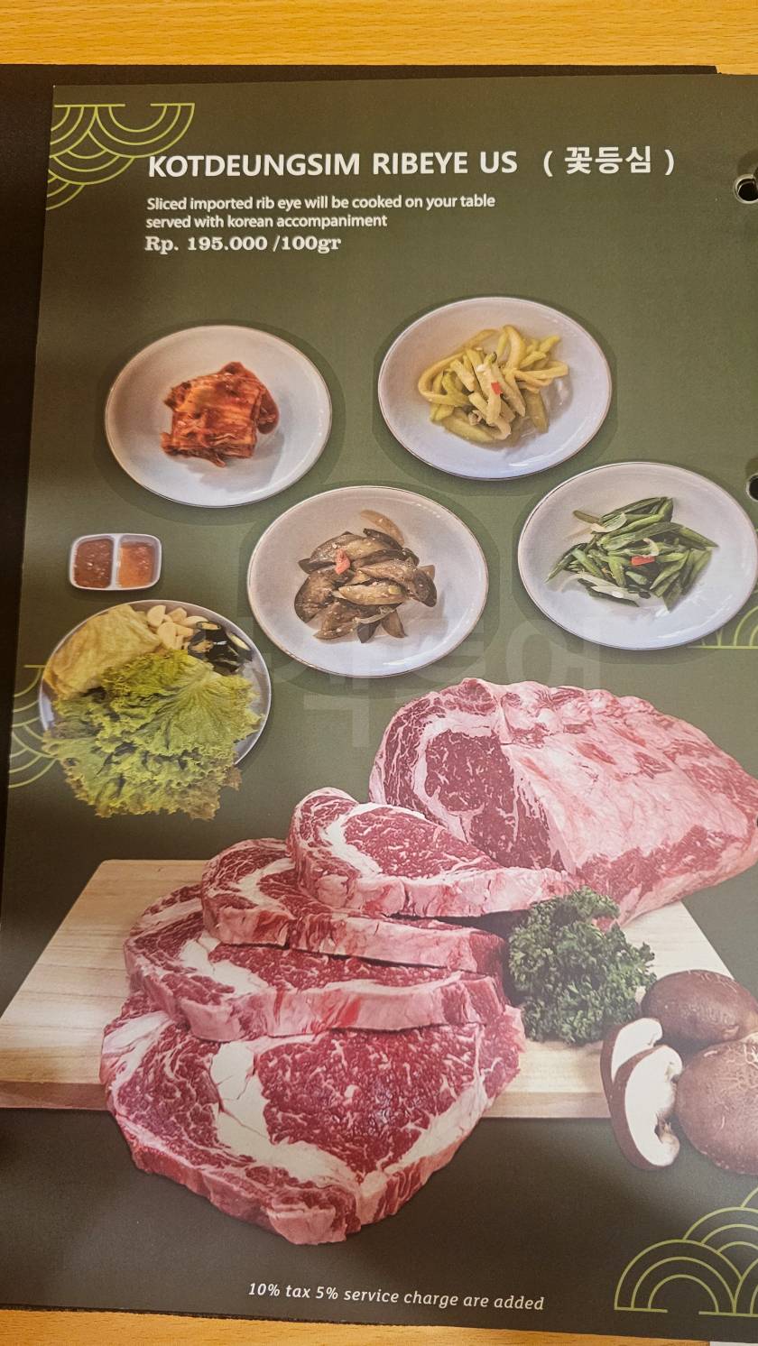 자카르타 패키지여행20251221_130935.jpg