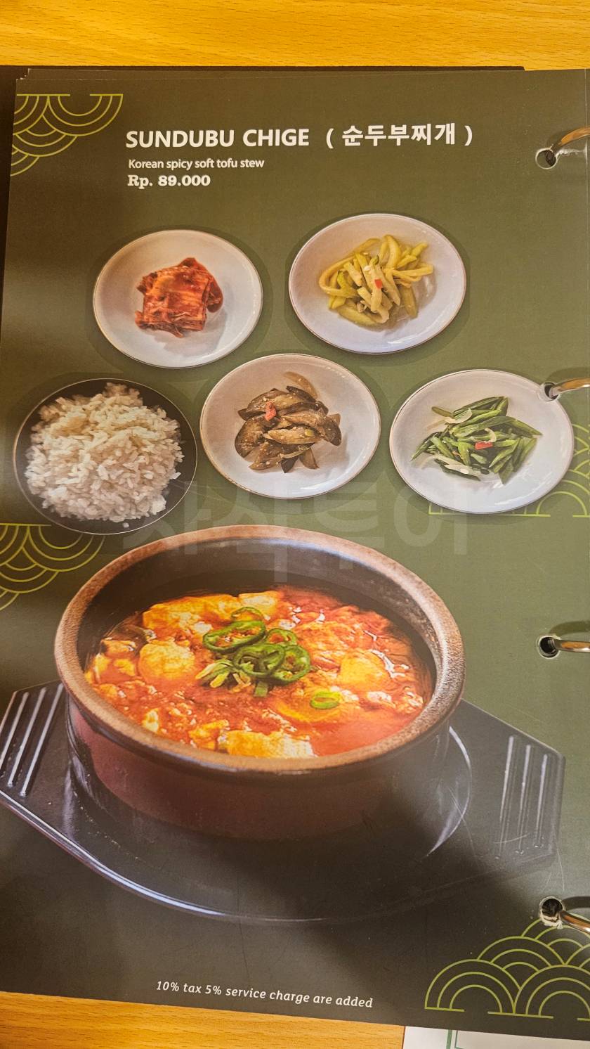자카르타 패키지여행20251221_131033.jpg
