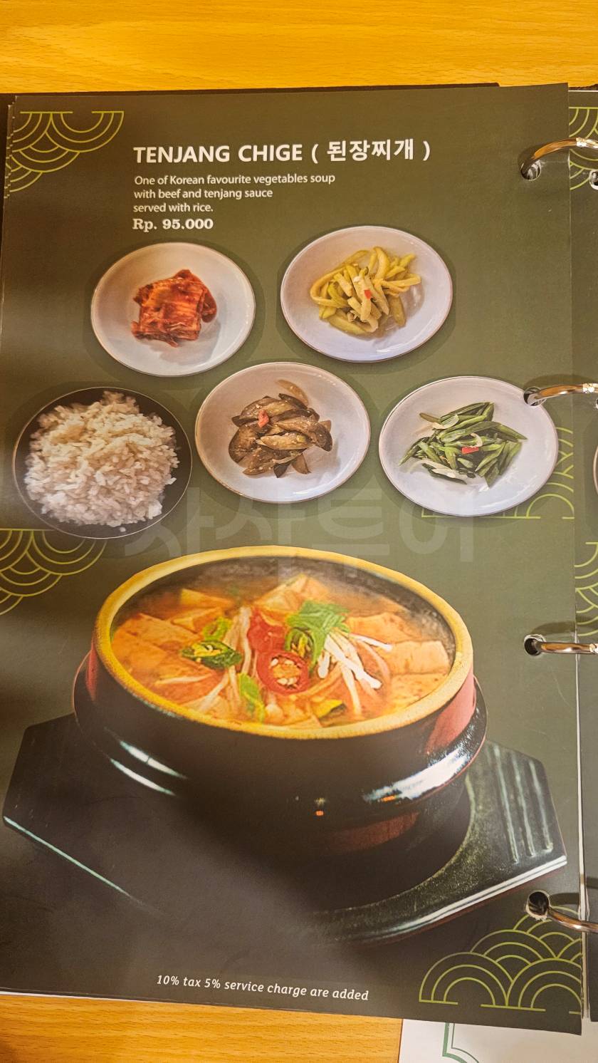 자카르타 패키지여행20251221_131027.jpg