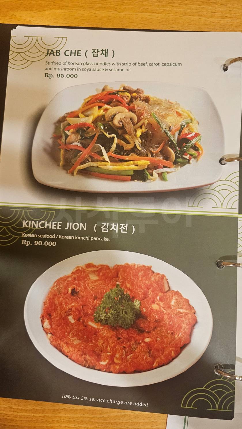 자카르타 패키지여행20251221_131110.jpg