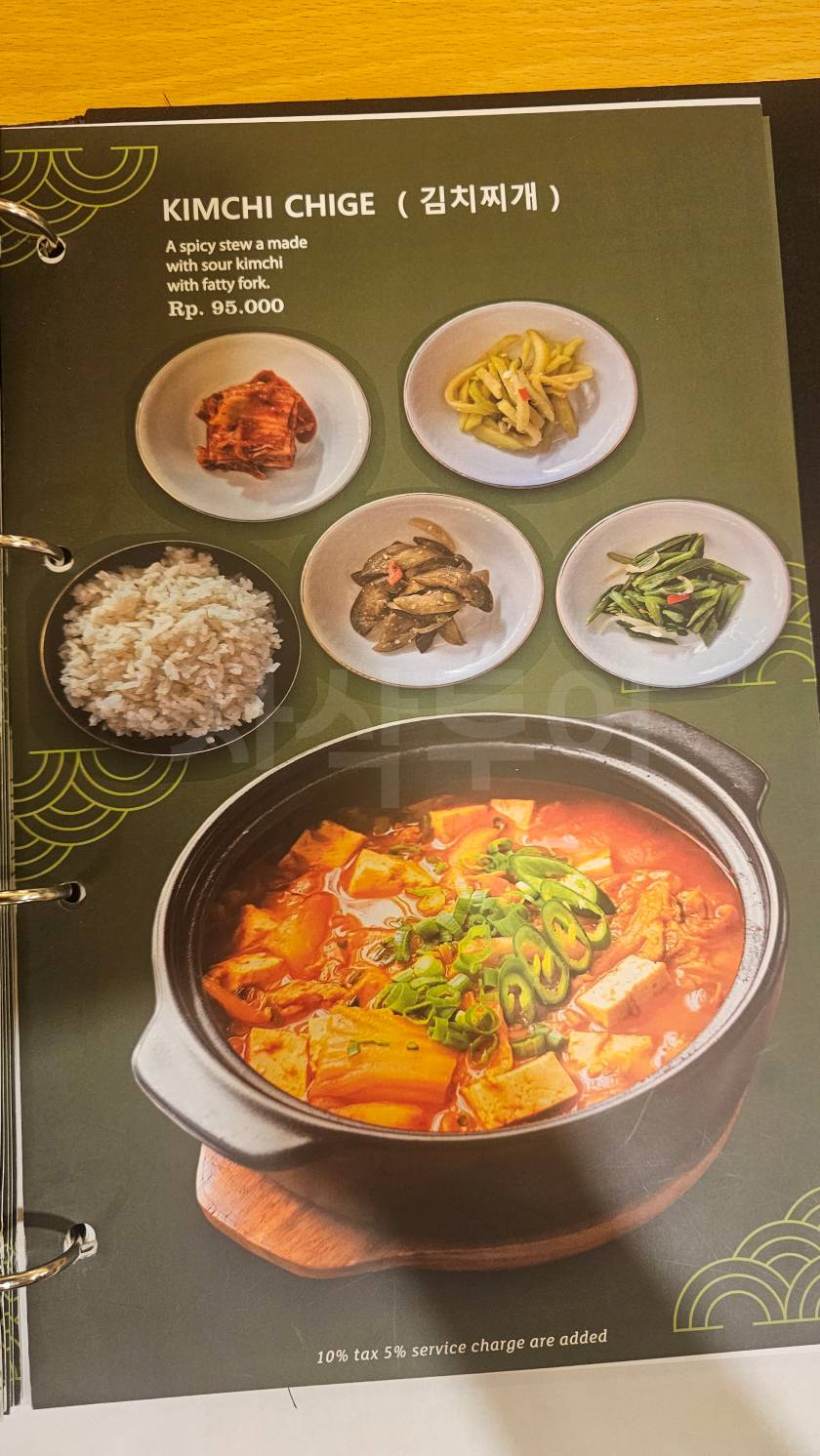 자카르타 패키지여행20251221_131025.jpg