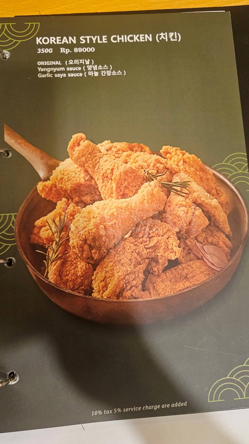 자카르타 패키지여행20251221_131001.jpg
