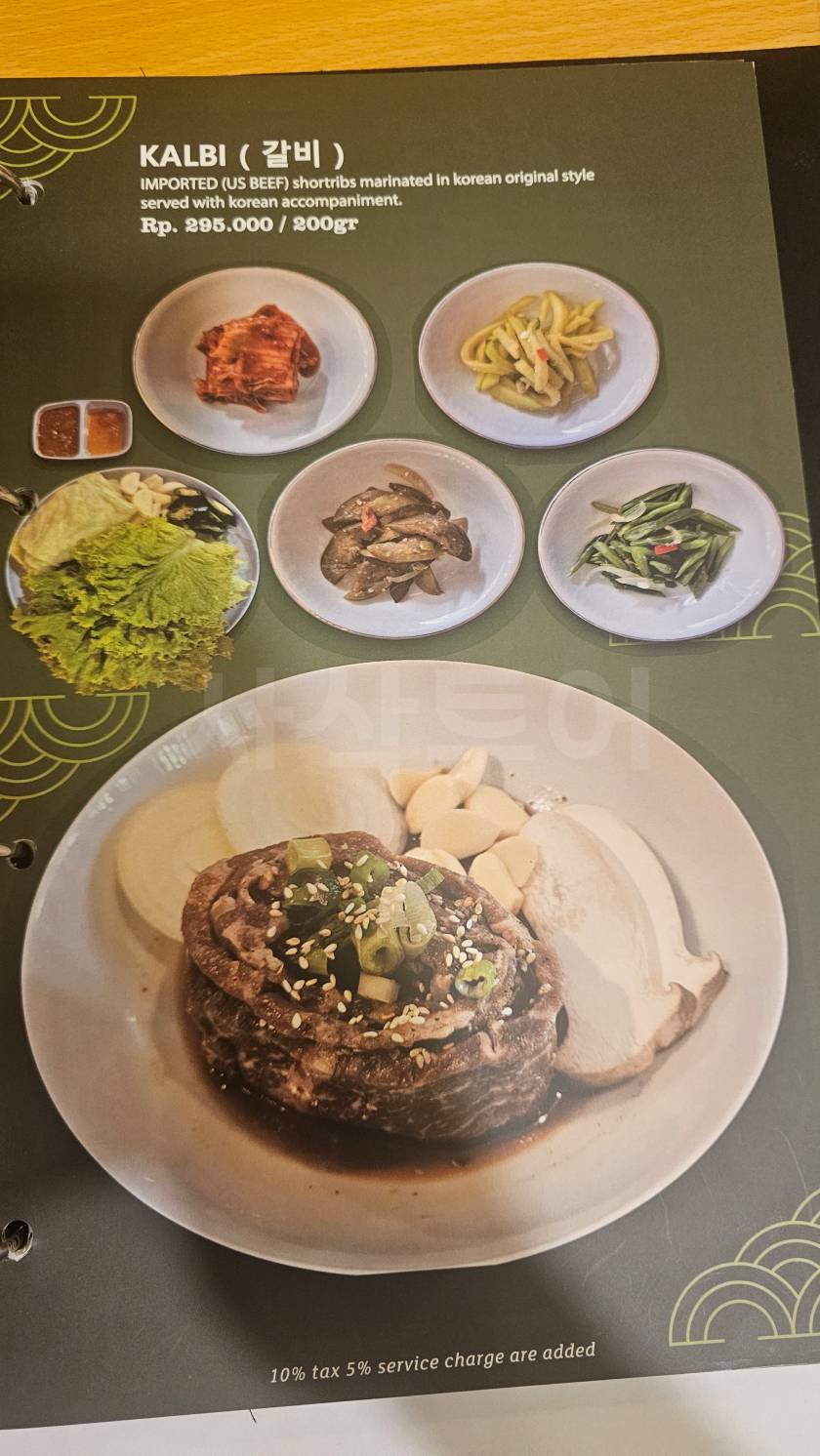 자카르타 패키지여행20251221_130924.jpg
