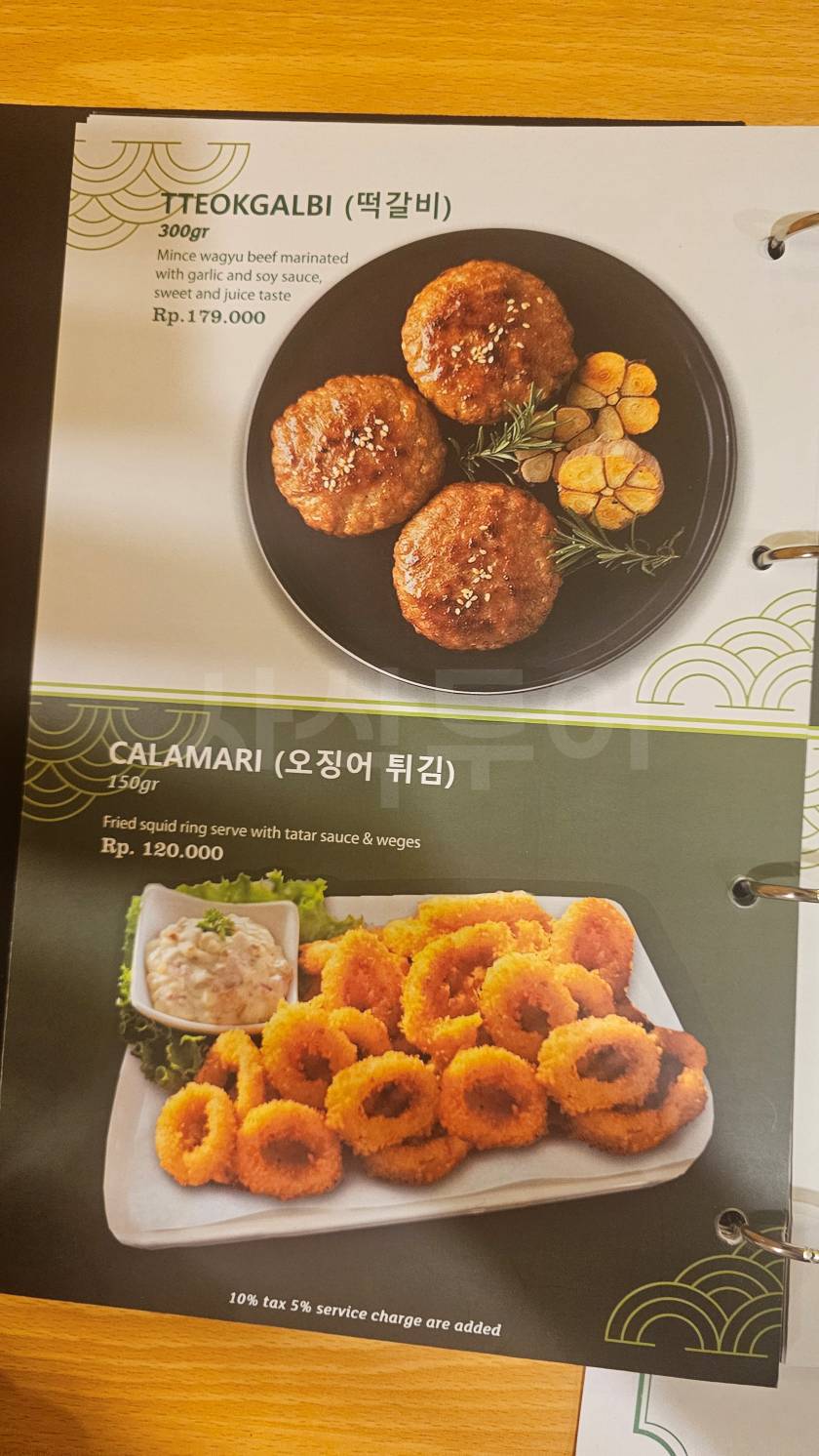 자카르타 패키지여행20251221_131103.jpg