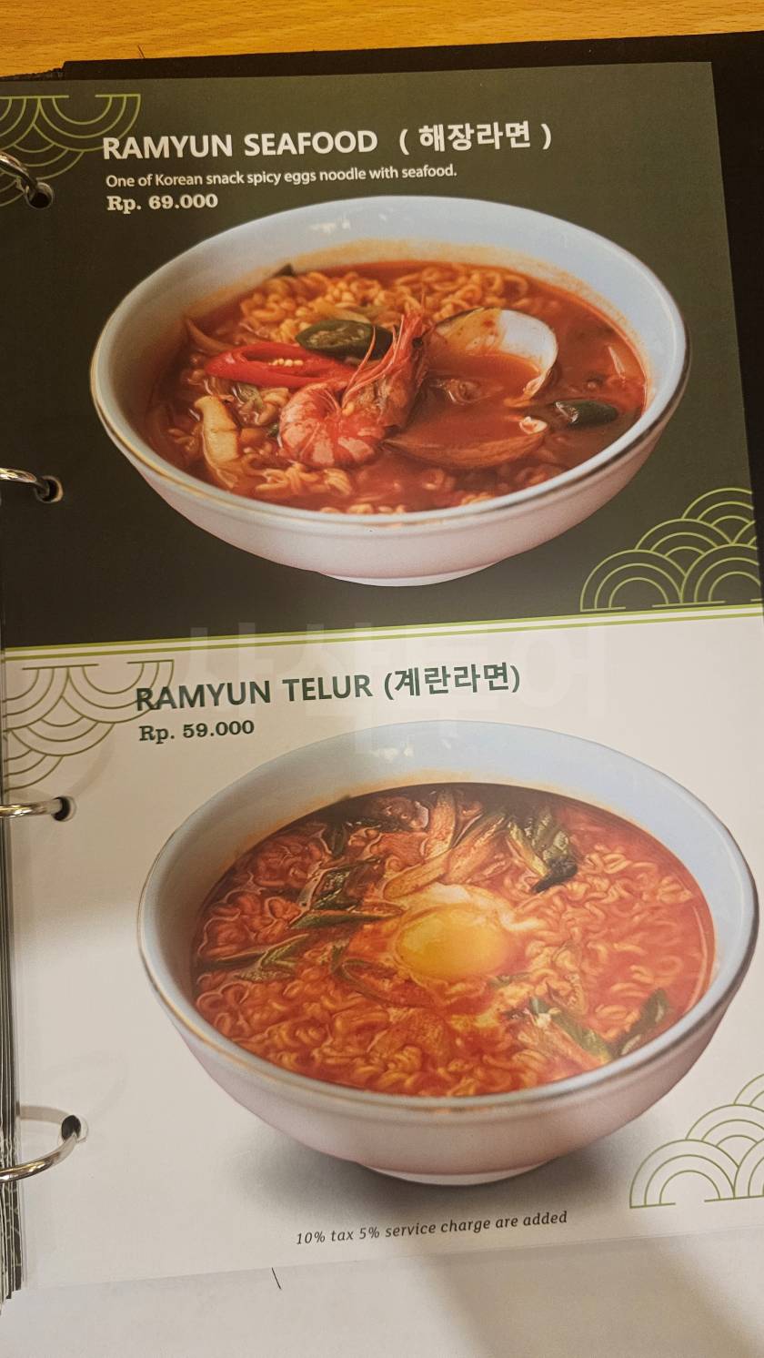 자카르타 패키지여행20251221_131040.jpg
