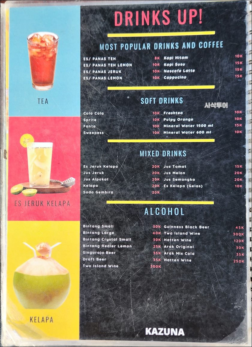 kazuna cafe008.jpg