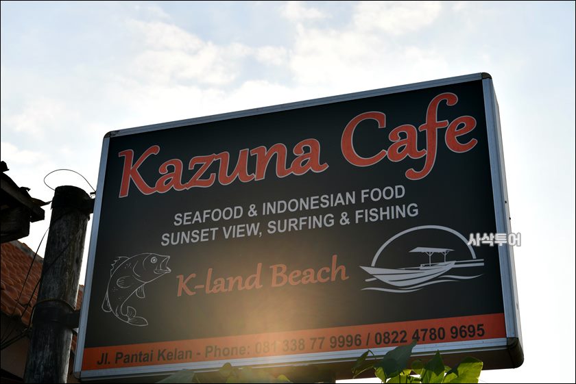 kazuna cafe046.JPG
