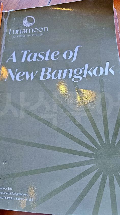 발리 루나문20260124_130245.jpg