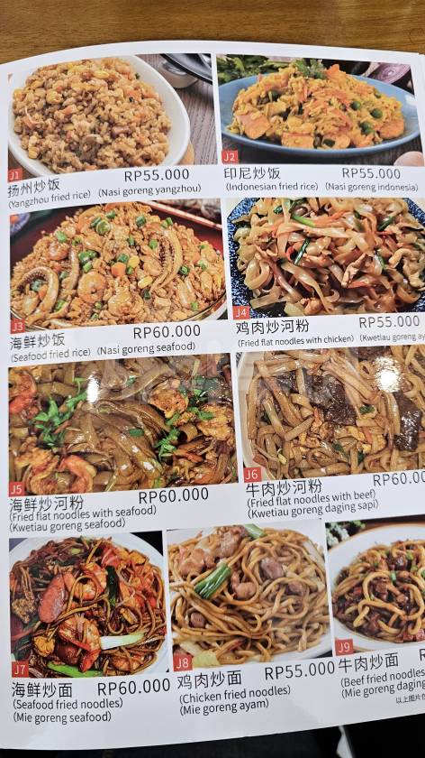 aneka food bali20250226_214234.jpg