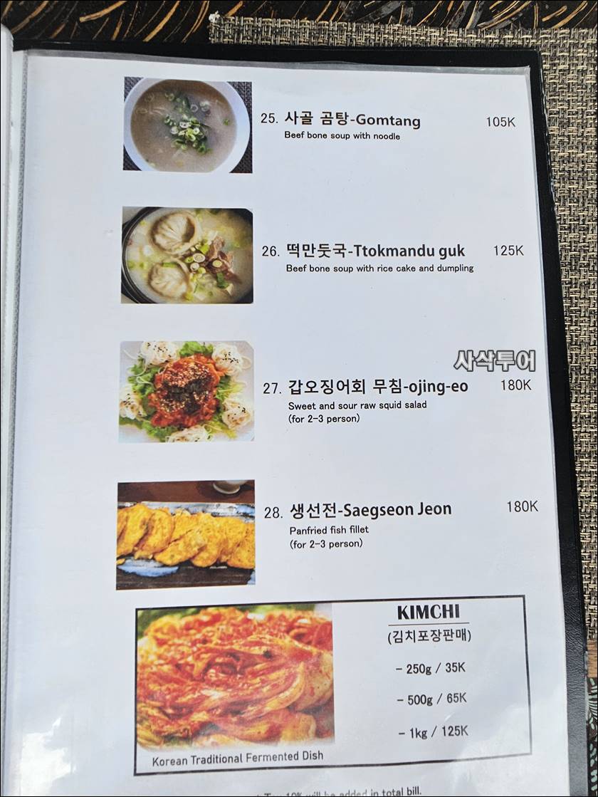 한식당쌈027.jpg