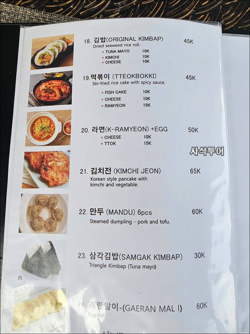 한식당쌈028.jpg