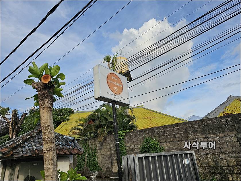한식당쌈019.jpg