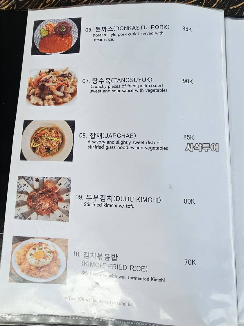 한식당쌈026.jpg