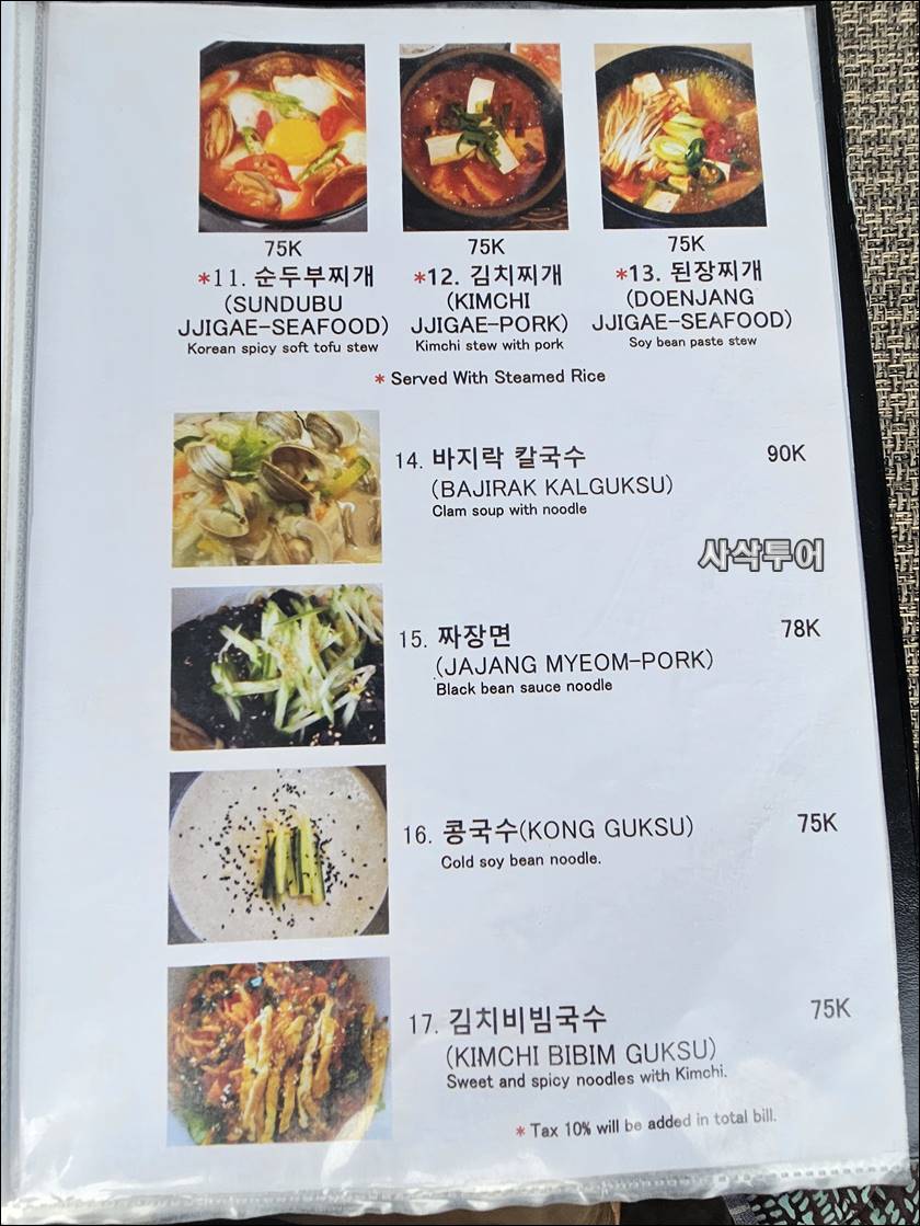 한식당쌈025.jpg