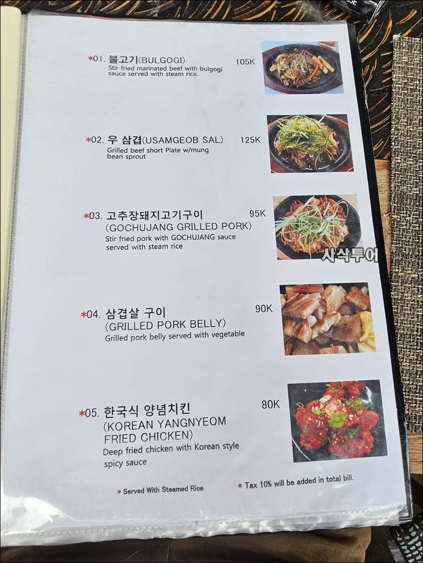 한식당쌈024.jpg