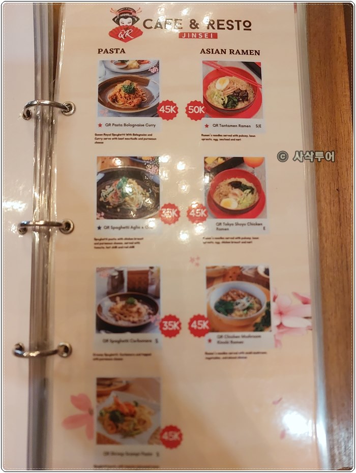 QR 일본식레스토랑004.jpg